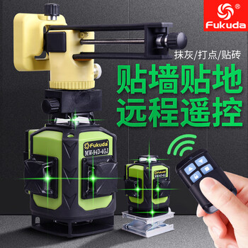 Fukuda floor-mounted wall level 12-line plastering wall infrared level meter laser leveling meter thin line strong light 12-line green light wall-to-ground all-in-one machine