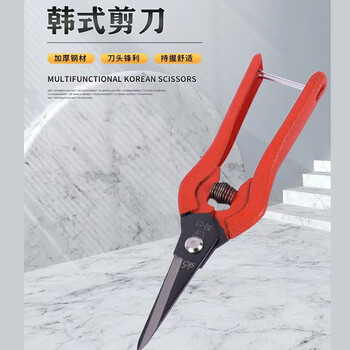 Xmsj korean scissors, electronic scissors, copper wire, aluminum wire scissors, iron scissors, multi-diy jewelry processing scissors, rattan and wicker scissors, korean scissors