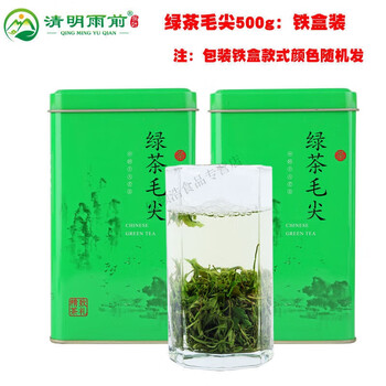 Hongyun tea buy one catty and get half a catty free xinyang maojian 2024 new tea before the rain spring tea alpine cloud and mist bulk green tea green tea 500g iron box (no gift+)