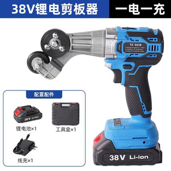 Industrial grade lithium battery stainless steel iron sheet electric scissors color steel tile metal diamond mesh handheld rechargeable scissors 38v flagship shear 1 battery