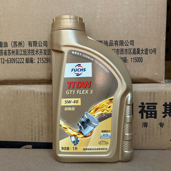 Gt1 5w-40 extremely smooth version of fully synthetic all-season new version of additives for volkswagen, audi, mercedes-benz and bmw 1l 1