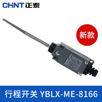 Chint (chnt) travel switch limit switch yblx-me/8166 az m1 tz-8166 micro switch