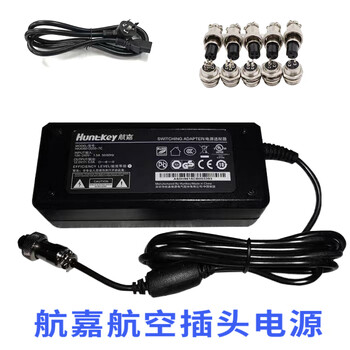 Huntkey hka06012050-7c aviation plug industrial porous power adapter 12.0v=5.0a 12v5a 5 holes