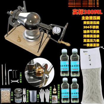 304 stainless steel household mini popcorn machine grain amplifier 380ml classic model*4 oil safety valve model