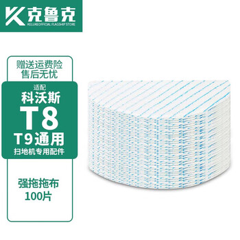 Crooke adapted to ecovacs sweeping robot accessories t8 t9 n8 pro aivi max side brush rag filter element water tank bracket dust box cleaning liquid disposable mop t8/t9/n8pro strong mop rag 100 pieces