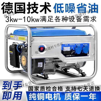 Hanoufei gasoline generator portable small household single-phase three-phase dual voltage construction site outdoor emergency power 5500w hand start dual voltage 220+380v