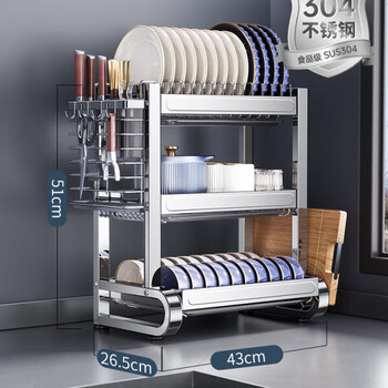 Stainless steel dish storage rack, drain rack, kitchen storage rack, bowl rack, dishware cabinet, dishware 304, this 304 stainless steel 3-layer 43cm fully equipped
