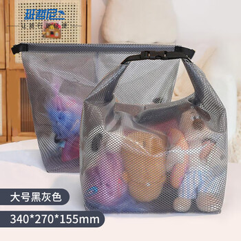 Banzheni travel toiletry storage bag swimming fitness waterproof bag outdoor home bathroom bath large capacity dry and wet separation