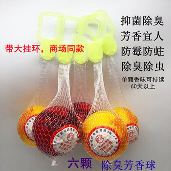 Beiyipin 6-pack bathroom deodorizing aromatic balls, wall-mounted scented balls with net, toilet anti-mold ball deodorant deodorant ball, 6 hanging floral scented balls (large hanging ring), good quality