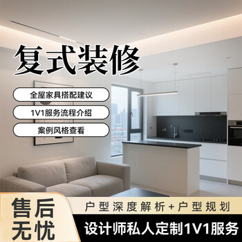 Haian pinshang decoration-bathroom renovation, home measurement, new house decoration professional team door-to-door service, duplex decoration/square meter