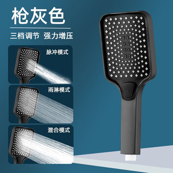 Jiumu king supercharged shower head large shower top spray pressurized single-head shower head shower bathroom hand spray set gun gray three-speed supercharged hand spray weight 200 grams