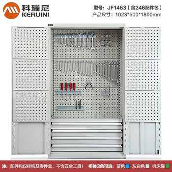 Corini heavy-duty hardware tool cabinet iron storage cabinet tool box auto repair multi-function parts storage cabinet workshop combination hanging board multi-functional shelf with drawer military green storage cabinet jf1463 gray white includes 246 accessory packs