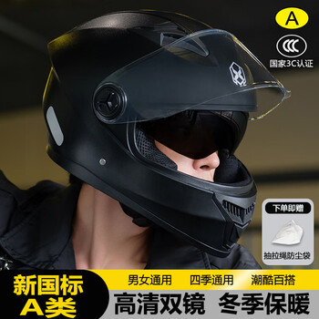 Axk3c certified electric vehicle motorcycle helmet, men's winter warm full-face motorcycle helmet, universal for all seasons, women's double-mirror korean safety helmet, black - category a, one size fits all