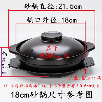 Jingwan yellow braised chicken and rice special casserole household shallow pot high temperature resistant small clay pot commercial gas stove dry-fired shallow mouth with lid, free tray, open flame, thickened 600ml