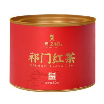 Tianzhihong keemun black tea jin junmei lapsang souchong yunnan dianhong four major black tea combination pack keemun black tea 50g*1 can