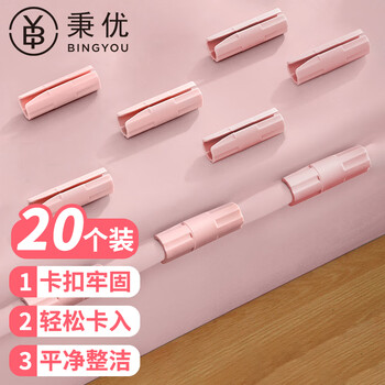 Bingyou creative multi-purpose household 20-piece bed sheet fixing clip, sheet and quilt cover anti-slip fixing artifact