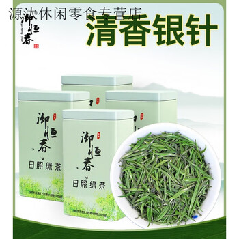 Yuhengchun rizhao green tea 2024 new tea mingqian spring tea canned special silver needle fragrance type fried green bean fragrance spring flavor 500g 4 cans