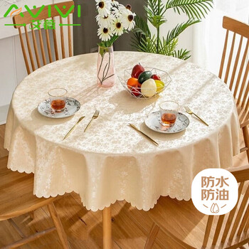 Ivy round tablecloth waterproof, oil-proof and scalding round tablecloth tablecloth coffee table table mat 140*140 rose champagne