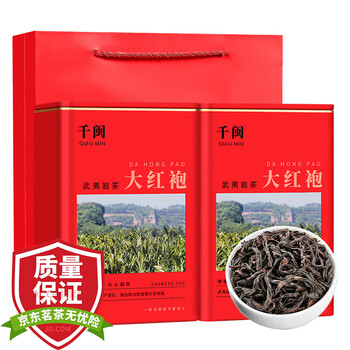Wanrongxin special dahongpao tea gift box wuyi rock tea 500g strong fragrance new tea oolong tea cinnamon mid-autumn festival gift