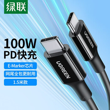 Greenlink iphone17/16/15 charging cable type-c fast charging data cable pd100w car suitable for apple 15ipadpromac huawei xiaomi notebook 100w c to c data cable-1.5m free black