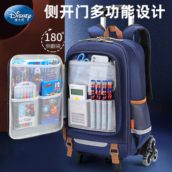 Disney (disney) children's trolley school bag, primary school boy, large capacity, third to sixth grade, fifth grade, load-reducing trolley case, trolley bag, trolley special school bag, more stable, navy blue 996