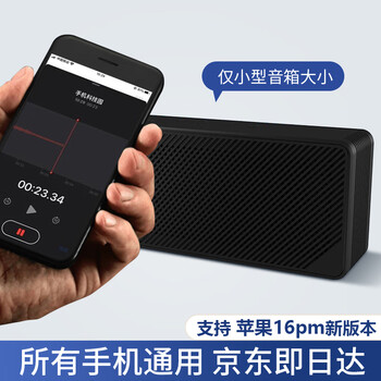 Golundado multi-anti-recording guard high-power anti-eavesdropping and anti-video monitoring recorder recording and anti-recording equipment apple android x-d27 suitable for hongmeng/ios/android system 2-6 meters over-distance range