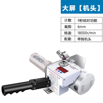 Baishixing (bsx) high-speed fabric cutting machine, fabric cutting machine, fabric cutting machine, orbital cutting machine, fabric saving machine, garment cutting electric scissors, large lcd screen, separate machine head + wire