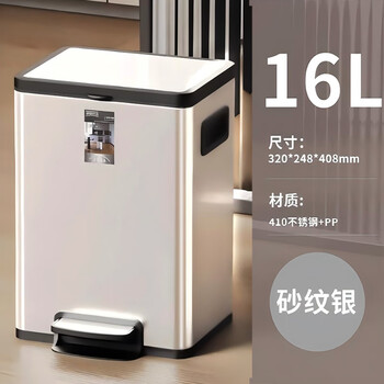 Jasja kitchen trash can foot pedal stainless steel living room household flip lid with lid bathroom large hotel large diameter sand grain silver 16l large diameter kitchen recommended foot bucket