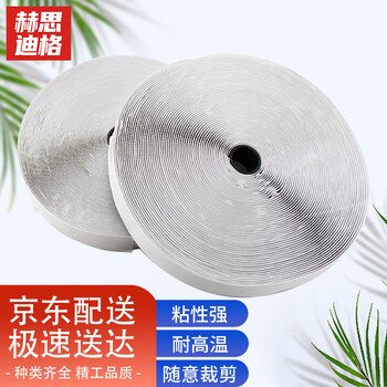 Hesdig jg-1071 strong adhesive velcro 2.0cm*25m white rough surface + white hook surface