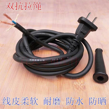 Yichen customized power tool special power cord 1 flat 1.5 flat electric drill electric hammer angle grinder with plug pure copper 2 core black 1.5 square meters 2.5 meters