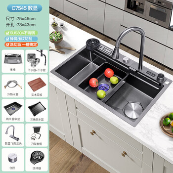 Jinri brand kitchen sink thickened 304 stainless steel sink large single tank household multi-function wash basin jh2-7545c package 75x45
