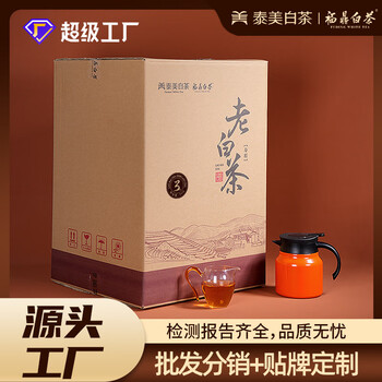 Taimei tea town fuding white tea laoshoumei loose tea wholesale customized fengxi first-class raw material bulk jujube fragrance old white tea laobai tea 2017 autumn shoumei 10 jin box
