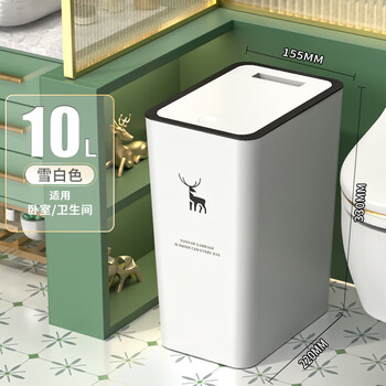 Hanshi liu's household trash can 2024 new style bathroom with cover living room deodorant cracked high-value push-type 10l snow white (suitable for bedroom and bathroom) no specifications