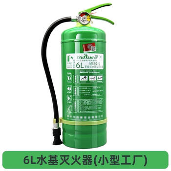 Water-based fire extinguisher factory store household foam 3 liters fire extinguishing agent environmentally friendly water-based electric fire extinguishing equipment 1 set water-based 6l water-based 1 set