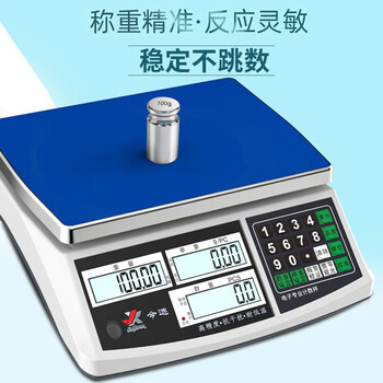 Today's selection (jinxuan) high-precision electronic scale counting scale 1g commercial scale 0.1g electronic scale gram scale industrial point counting scale high endurance 30 kg accuracy 0.1 gram + with weights