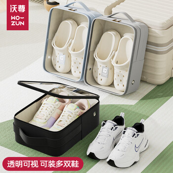 Wozun shoe box storage box shoe bag shoe storage bag travel shoe dust bag moisture-proof and mildew-proof slipper storage bag matte black-transparent window