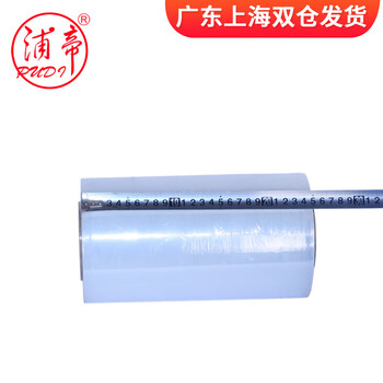 Pudi high self-adhesive stretch film pe stretch film packaging pallet packaging film