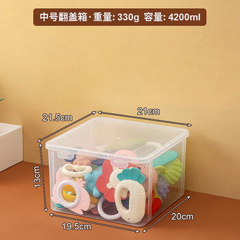 Worthbuy baby product storage box household baby diaper storage box teether chewing tape cover dust-proof storage box large medium clamshell box-single set