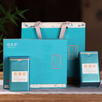 Fumingyuan black tea lapsang black tea souchong 2024 new tea black tea special black tea new year gift box 250g souchong black tea 2 cans gift box