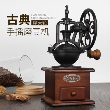Hand grinder coffee bean grinder household grinder small coffee machine manual retro large wheel grinder (with brush)