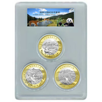 National park commemorative coin set of 3 packaging and grading