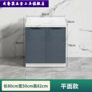Qinkai simple cabinet stainless steel sink cabinet household sink integrated cabinet kitchen marble countertop stove cabinet flat stove hole type 200cm three drawers
