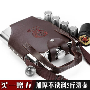 Snaker wine bottle 304 stainless steel portable outdoor 5 catties flat wine bottle iron wine set portable stainless steel thickened liquor capacity about 5 kg