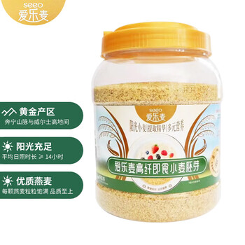 Ailemai 53 british-style instant oatmeal boxed instant pure oatmeal new year gift box wheat germ nutritional breakfast porridge high fiber instant wheat germ 900g*1 can