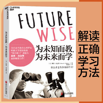 Second hand, teach for the unknown, learn for the future, 90% new