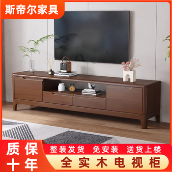All solid wood tv cabinet living room home chinese style floor-standing tv cabinet size apartment bedroom 2024 latest model thickened 2 meters walnut color door-to-door delivery complete package