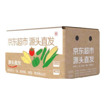 5-layer watermark ordinary vegetable box 265*170*185 (1000 pieces)