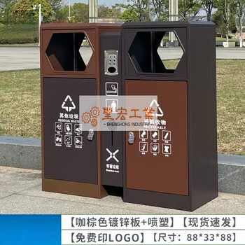 Outdoor stainless steel trash cans with two classifications, park scenic spots, streets and residential areas, peel box classification, sanitation trash cans, type a, two classifications