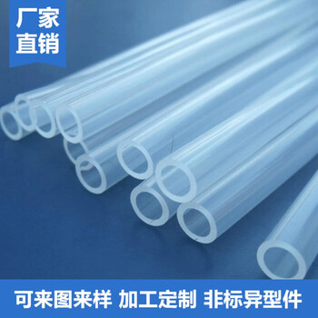 Transparent silicone hose, odorless silicone tube, yellow-resistant and highly transparent silicone tube, customizable mold opening