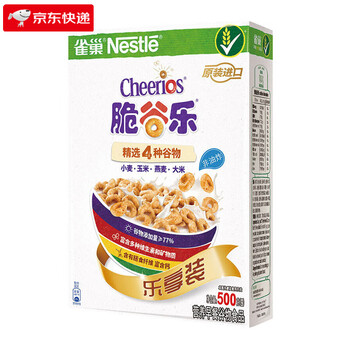 Nestlé cocoa flavored oatmeal, a good partner for children's nutritious breakfast milk, crispy cereal 500g